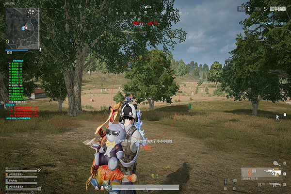 辅助软件操作界面